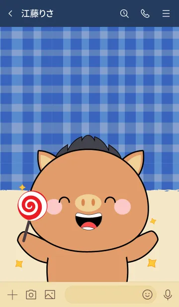 [LINE着せ替え] Boar is Enjoy Eating (JP)の画像3