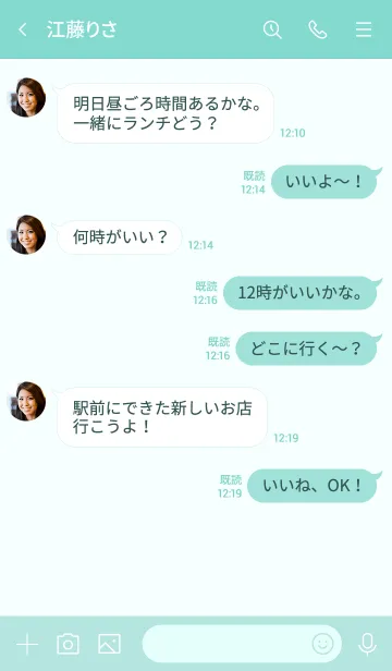 [LINE着せ替え] 小さな幸せの画像4