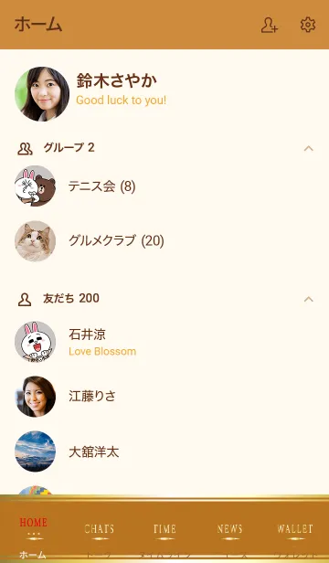 [LINE着せ替え] オレンジ : ラグジュアリーな着せ替えの画像2