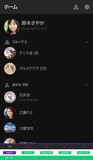 [LINE着せ替え] ザ スタンダード 012の画像2
