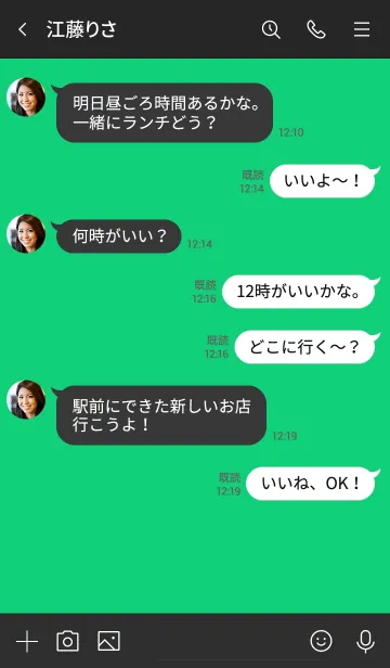 [LINE着せ替え] ザ スタンダード 012の画像4