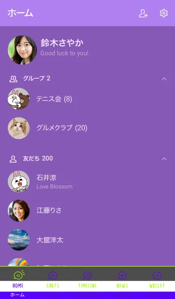 [LINE着せ替え] 2トーン ミニ スマイル 16の画像2