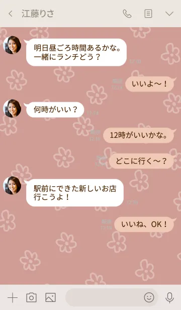 [LINE着せ替え] 白いお花 くすみピンク4の画像4