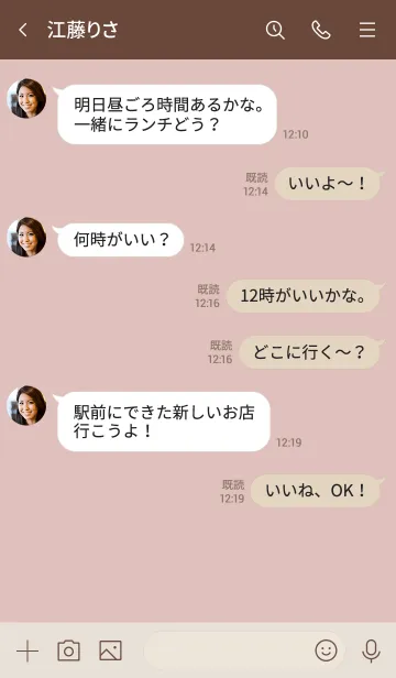 [LINE着せ替え] 大人のシンプルハート =kusumipink brown=の画像4