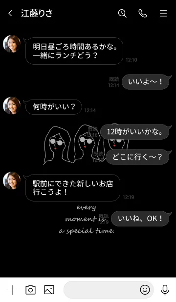 [LINE着せ替え] everyday is a newday (black gray)の画像4