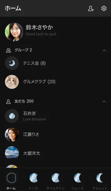 [LINE着せ替え] Deerlight Simple - Dark Mode_V.37の画像2