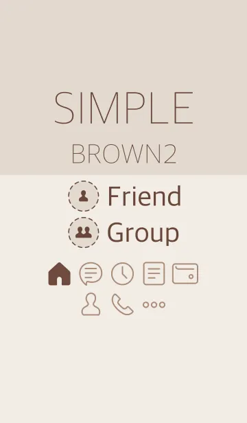 [LINE着せ替え] シンプル_ブラウン2の画像1