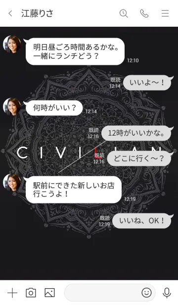 [LINE着せ替え] 「CIVILIAN」の画像4