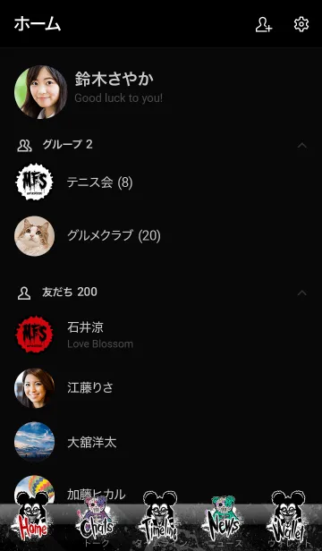 [LINE着せ替え] 「MY FIRST STORY」の画像2