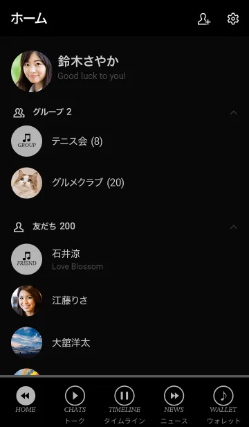 [LINE着せ替え] MUSIC THEME -MEKYM- 5の画像2