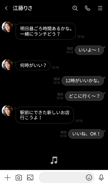 [LINE着せ替え] MUSIC THEME -MEKYM- 5の画像4