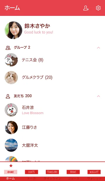 [LINE着せ替え] ザ スターライト 018の画像2