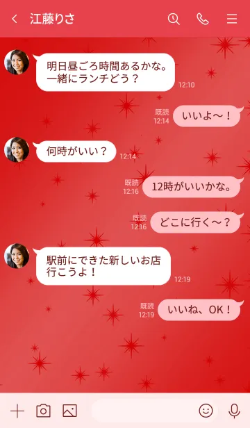 [LINE着せ替え] ザ スターライト 018の画像4