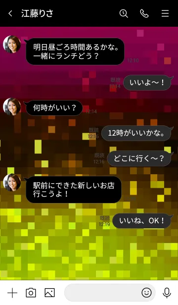 [LINE着せ替え] デジタル グラデーション 06の画像4