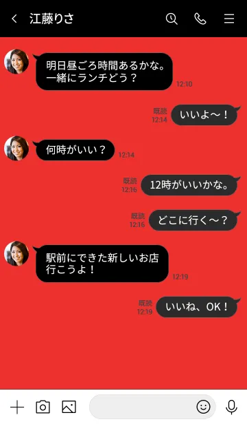 [LINE着せ替え] ザ スタンダード 013の画像4