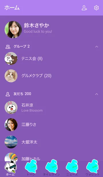 [LINE着せ替え] ルード ドッグ 4の画像2