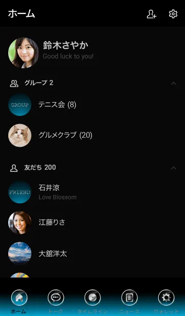 [LINE着せ替え] SILVER LIGHT ICON THEME -Nile Blue-の画像2