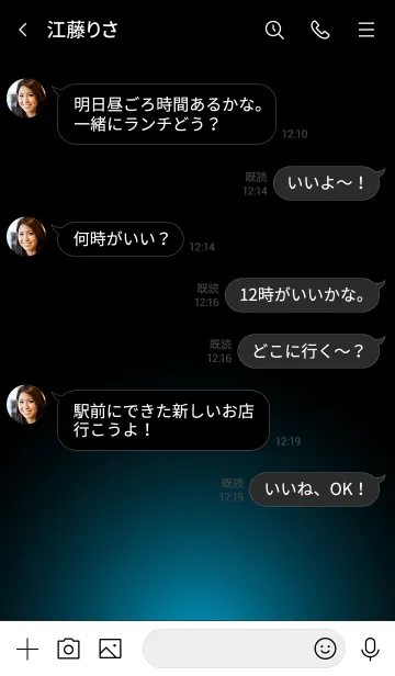 [LINE着せ替え] SILVER LIGHT ICON THEME -Nile Blue-の画像4