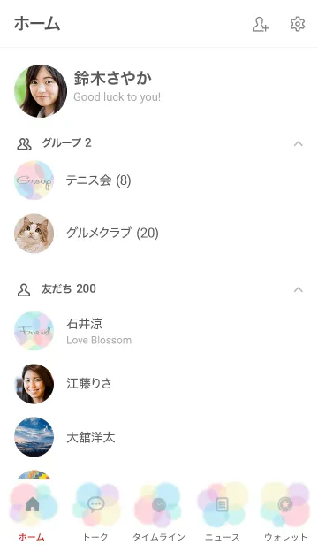 [LINE着せ替え] Fluffy Pastel -MEKYM- 25の画像2