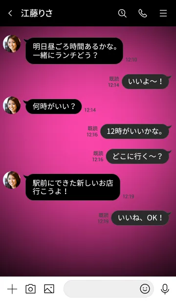 [LINE着せ替え] Fuschia Pink Button In Black V.3 (JP)の画像4