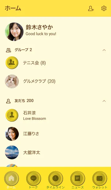 [LINE着せ替え] Butter Yellow Button V.3 (JP)の画像2