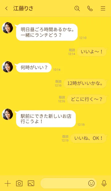 [LINE着せ替え] Butter Yellow Button V.3 (JP)の画像4