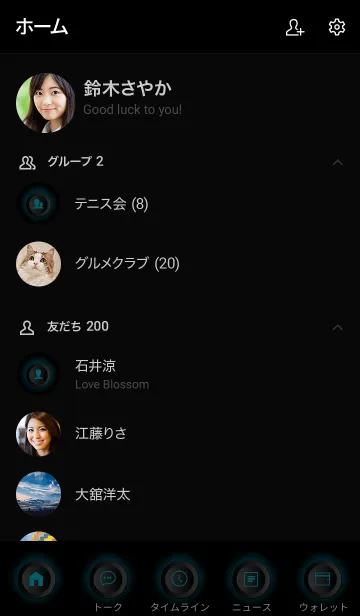 [LINE着せ替え] Ocean Blue Button In Black V.3 (JP)の画像2