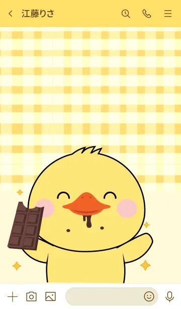 [LINE着せ替え] Duck is Enjoy Eating (JP)の画像3