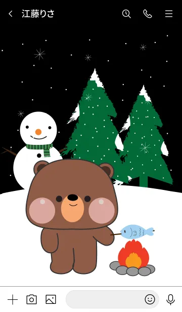 [LINE着せ替え] Cute Bear In Winter Season (JP)の画像3