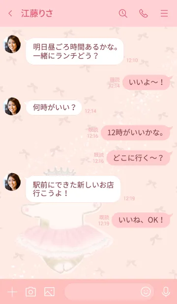 [LINE着せ替え] Pretty Cat♡ピンクの画像4