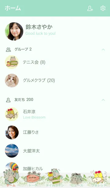 [LINE着せ替え] がちむちっくまの画像2
