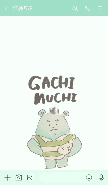 [LINE着せ替え] がちむちっくまの画像3