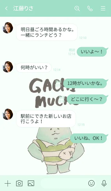 [LINE着せ替え] がちむちっくまの画像4