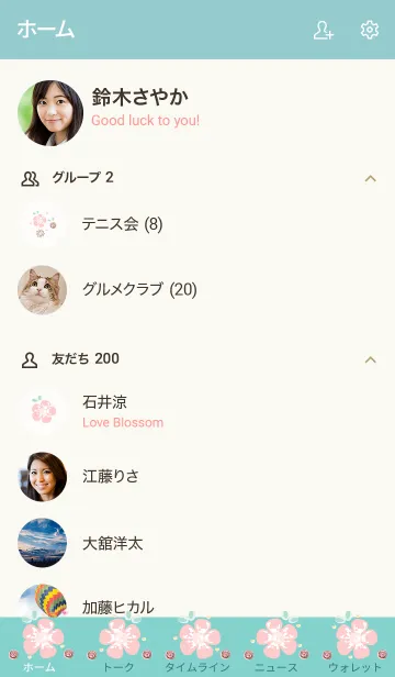 [LINE着せ替え] My chat my vintage flower 23の画像2