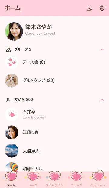 [LINE着せ替え] Sweet mini heart new version 32の画像2