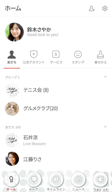 [LINE着せ替え] まめまめいろいろブルー系2の画像2