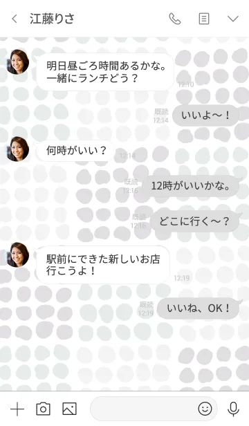 [LINE着せ替え] まめまめいろいろブルー系2の画像4