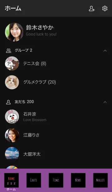 [LINE着せ替え] ブラック&パープル xxxの画像2