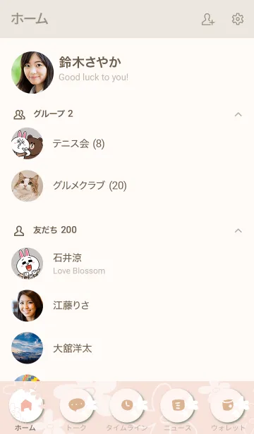 [LINE着せ替え] 手書きのお花 くすみピンクの画像2