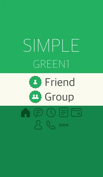 [LINE着せ替え] シンプル_グリーン1の画像1