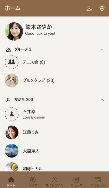 [LINE着せ替え] シンプル_ブラウン3の画像2