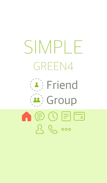 [LINE着せ替え] シンプル_グリーン4の画像1