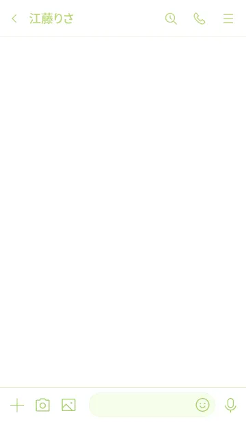 [LINE着せ替え] シンプル_グリーン4の画像3