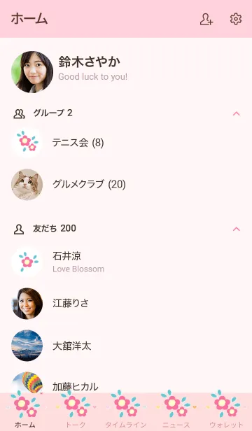 [LINE着せ替え] My chat my mini flower 23の画像2
