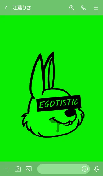 [LINE着せ替え] エゴイスティック ラビット 29の画像3