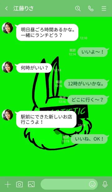 [LINE着せ替え] エゴイスティック ラビット 29の画像4