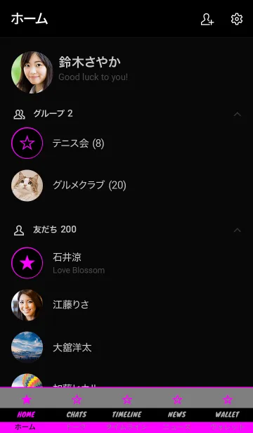 [LINE着せ替え] シンプル スター。21の画像2