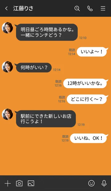 [LINE着せ替え] ザ スタンダード 014の画像4