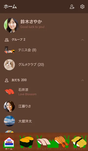 [LINE着せ替え] 日本の食 「寿司」の画像2