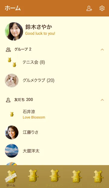 [LINE着せ替え] Bug bear 102の画像2